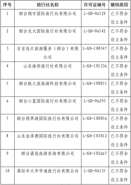 微信图片_20261029180643_92_168.png