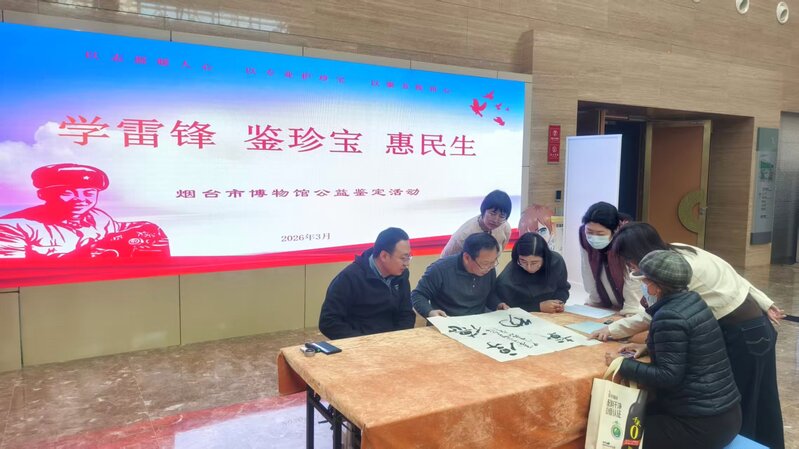 微信图片_20260318171338_876.jpg