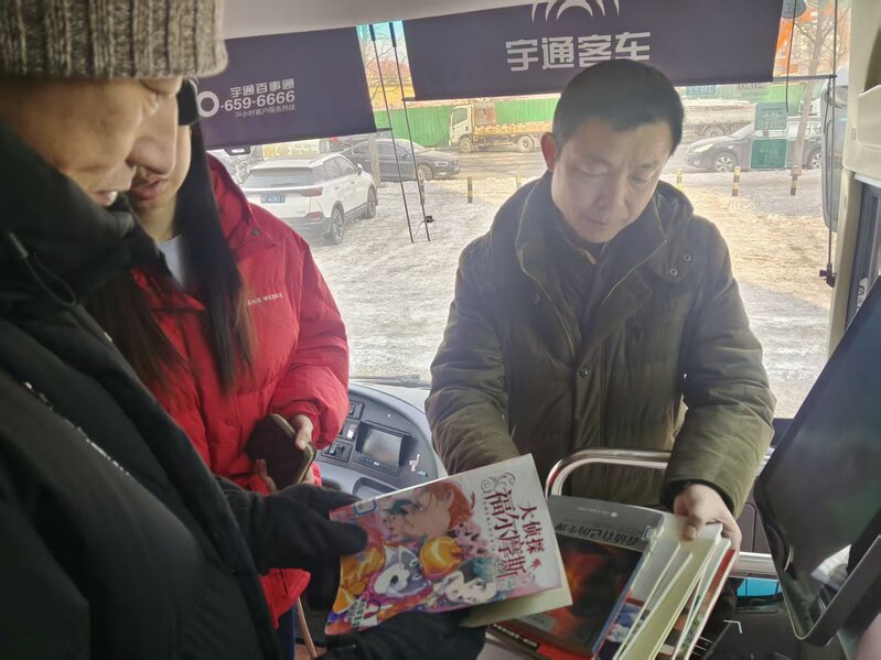 微信图片_2026-01-29_091453_544.jpg