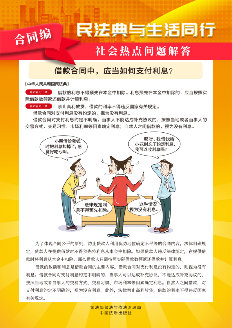 5合同编.png