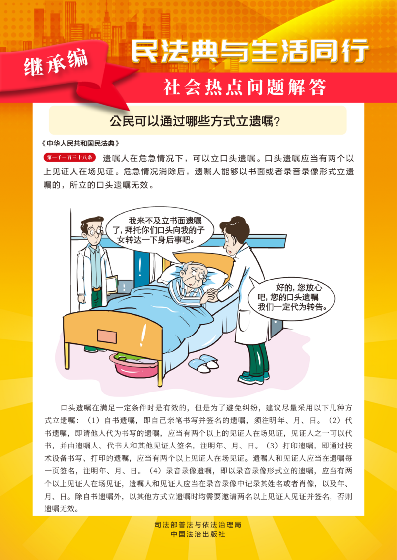 12继承编.png