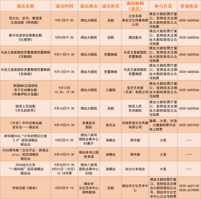640 (1).png
